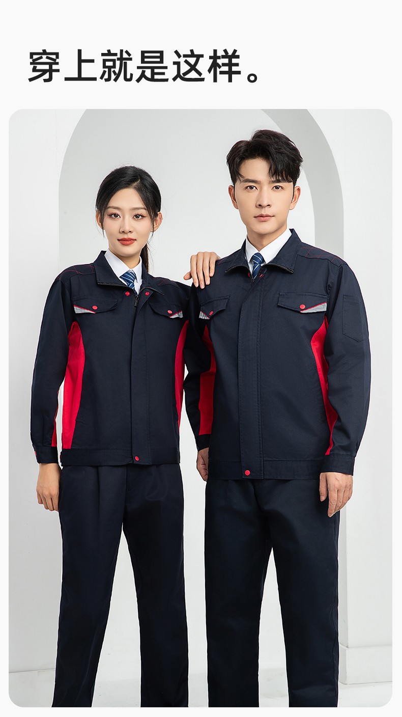 LJ-9901 春秋防静电工作服套装男拼色耐磨电焊工加油站可定制工装劳保服(图11)