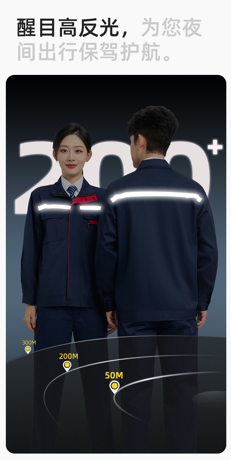 LJ-9902 春秋防静电劳保工作服套装男拼色耐磨电焊工加油站干活可定制工装劳保服(图5)