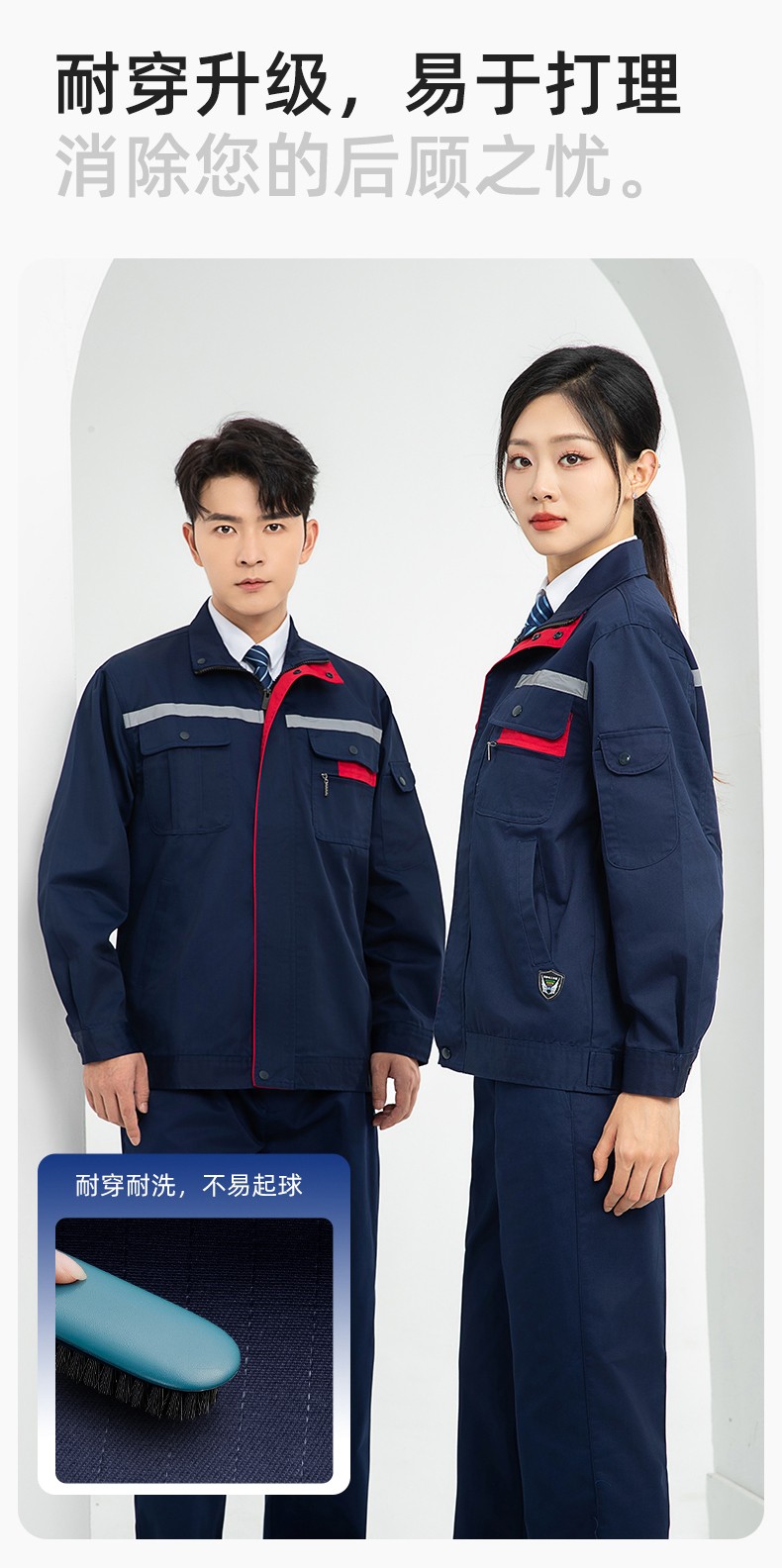 LJ-9902 春秋防静电劳保工作服套装男拼色耐磨电焊工加油站干活可定制工装劳保服(图7)