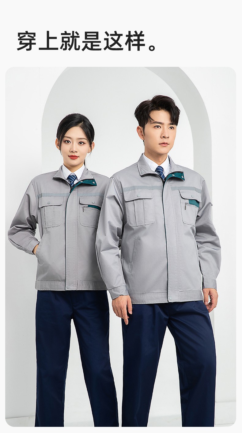 LJ-9902 春秋防静电劳保工作服套装男拼色耐磨电焊工加油站干活可定制工装劳保服(图12)