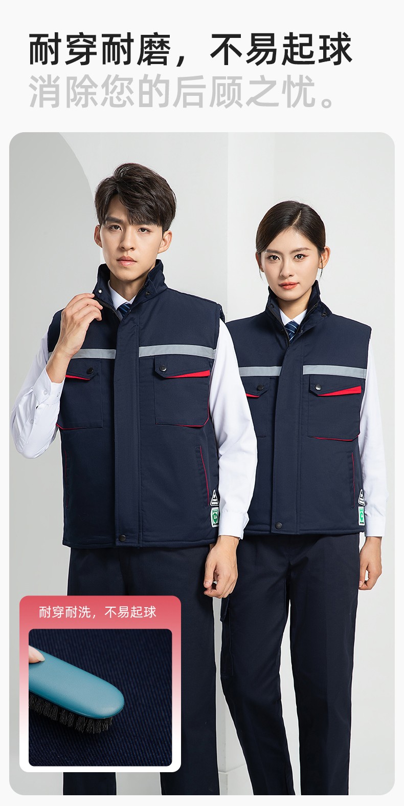 LW-9983  防静电秋冬工程棉马甲工装团体广告志愿者义工马夹背心工作服定制(图7)