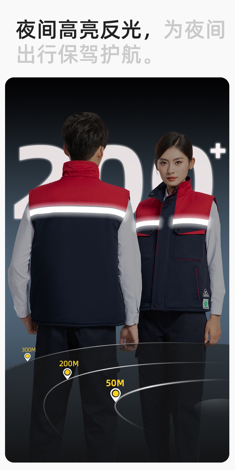 LW-9983  防静电秋冬工程棉马甲工装团体广告志愿者义工马夹背心工作服定制(图6)