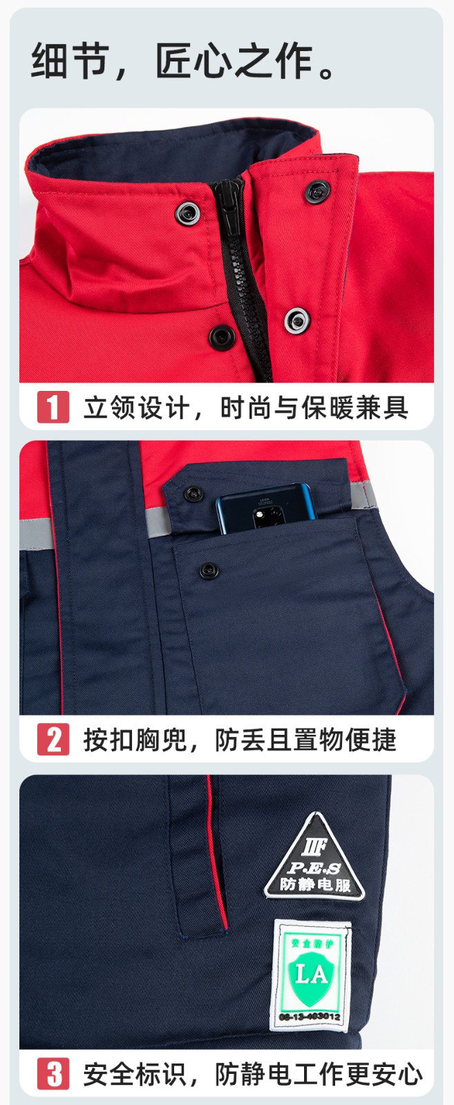 LW-9983  防静电秋冬工程棉马甲工装团体广告志愿者义工马夹背心工作服定制(图9)