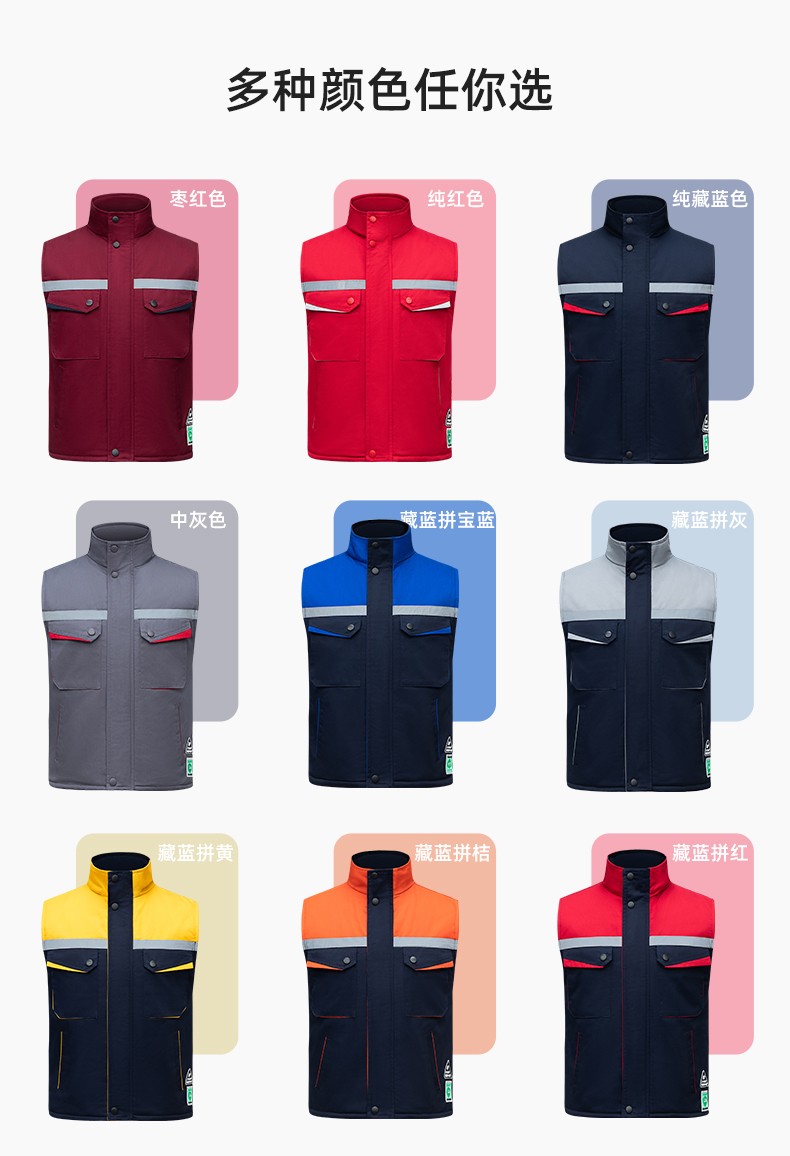 LW-9983  防静电秋冬工程棉马甲工装团体广告志愿者义工马夹背心工作服定制(图11)