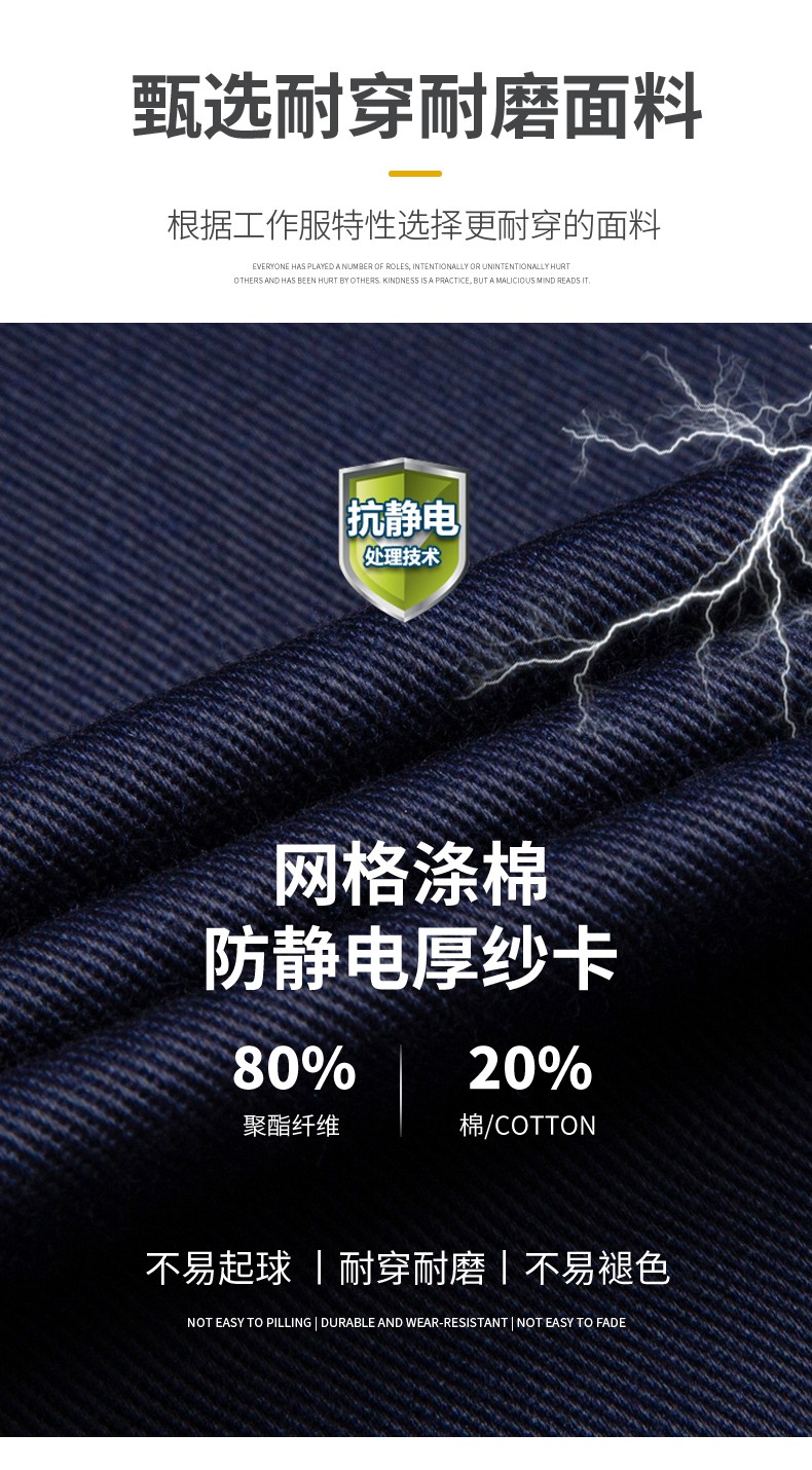 LW-9929 加厚冬季防静电工作服男棉马甲劳保服船厂加油站防寒棉背心定制(图5)