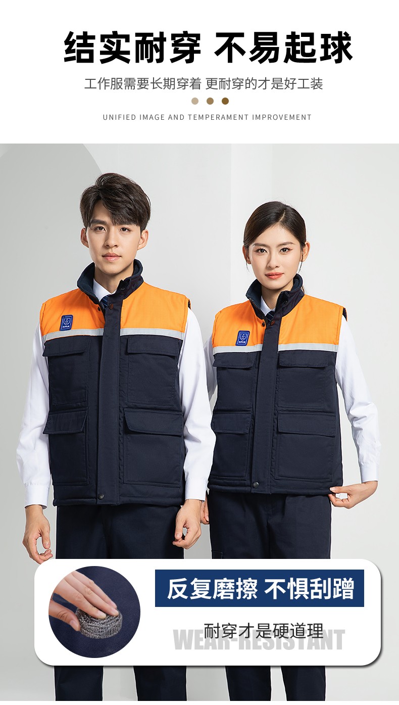 LW-9929 加厚冬季防静电工作服男棉马甲劳保服船厂加油站防寒棉背心定制(图6)