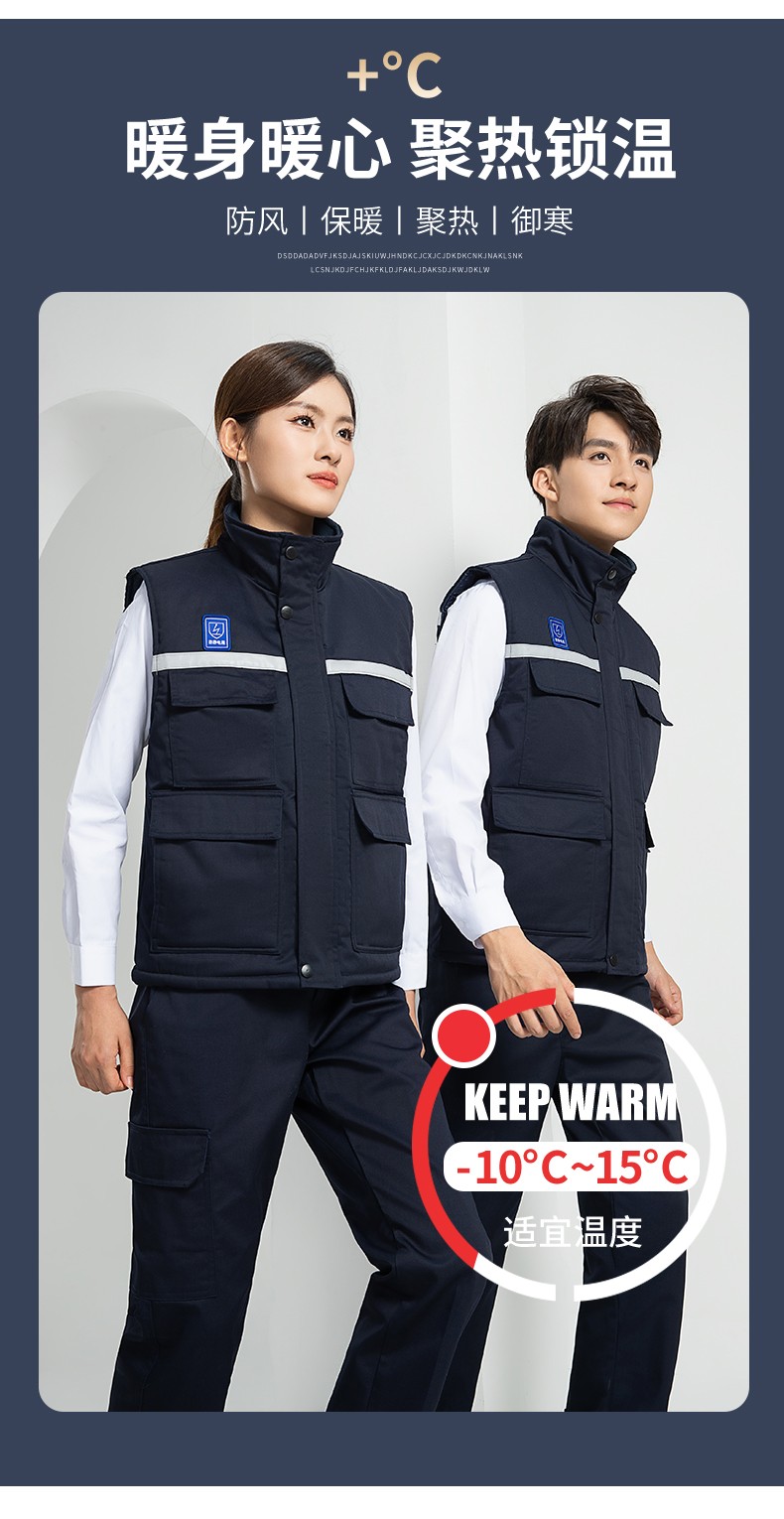 LW-9929 加厚冬季防静电工作服男棉马甲劳保服船厂加油站防寒棉背心定制(图7)