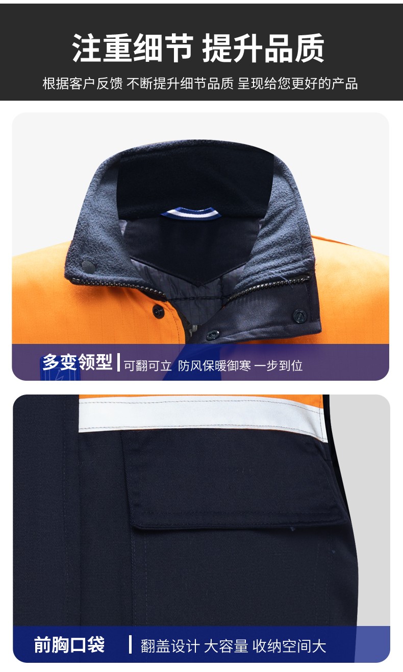 LW-9929 加厚冬季防静电工作服男棉马甲劳保服船厂加油站防寒棉背心定制(图12)