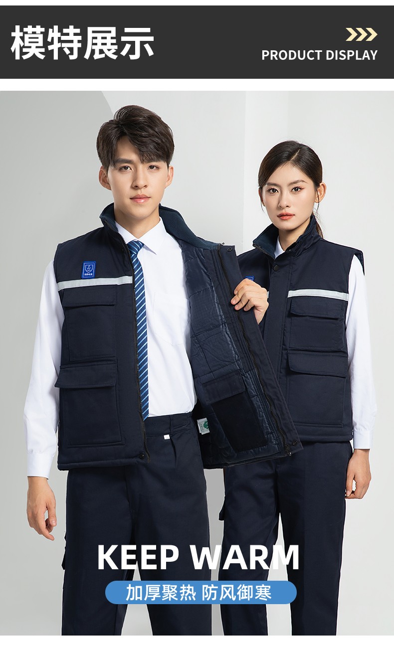 LW-9929 加厚冬季防静电工作服男棉马甲劳保服船厂加油站防寒棉背心定制(图16)