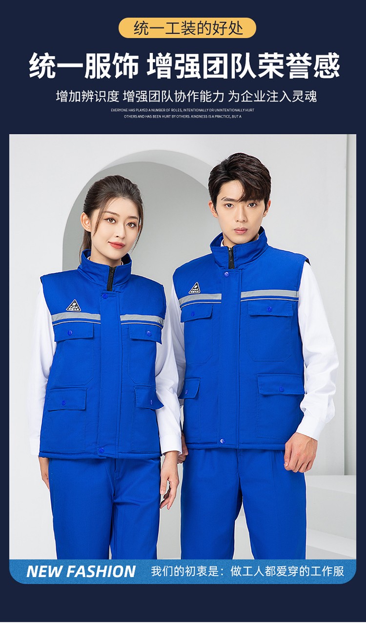 LW-9903 防静电冬季棉马甲工作服印绣字男工装棉马夹船厂汽修加厚坎肩定制(图3)