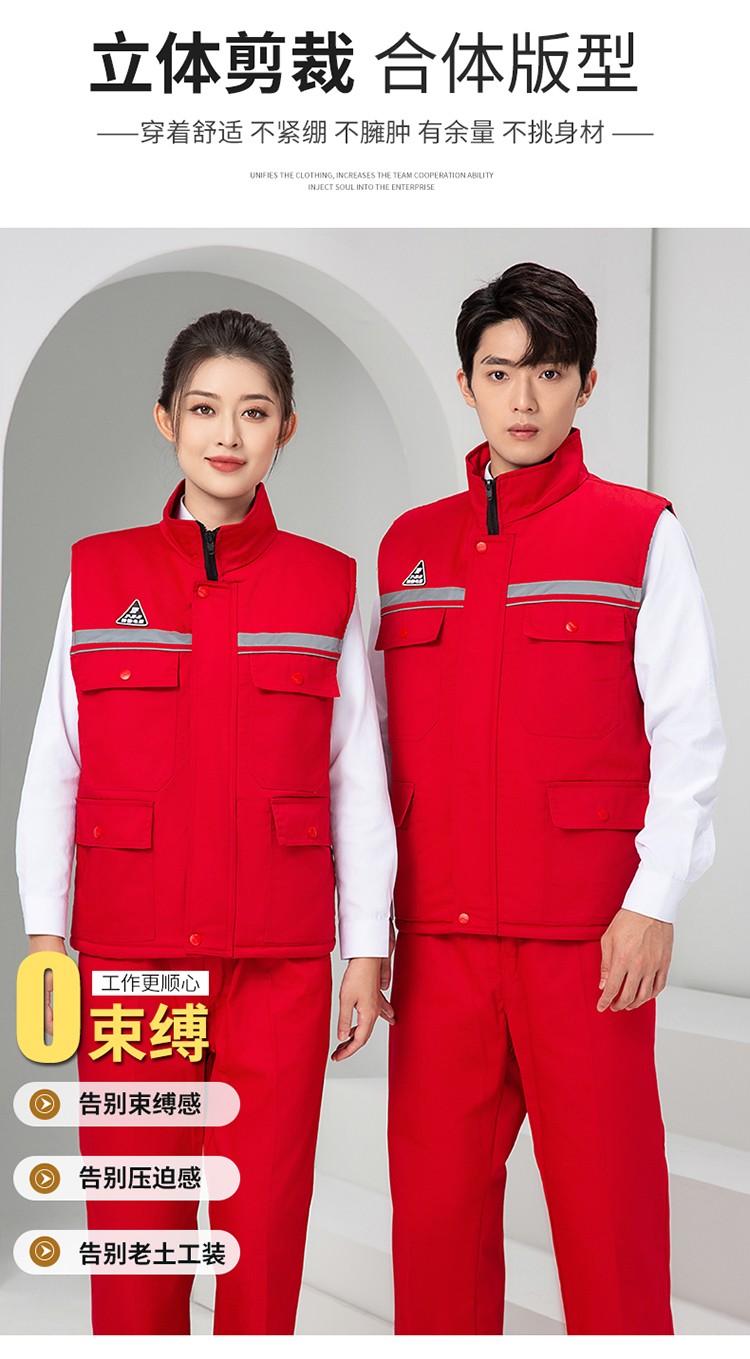 LW-9903 防静电冬季棉马甲工作服印绣字男工装棉马夹船厂汽修加厚坎肩定制(图5)
