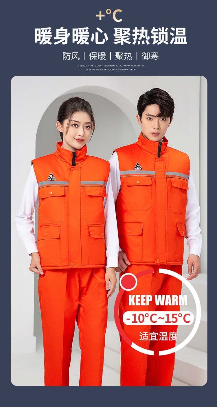 LW-9903 防静电冬季棉马甲工作服印绣字男工装棉马夹船厂汽修加厚坎肩定制(图6)