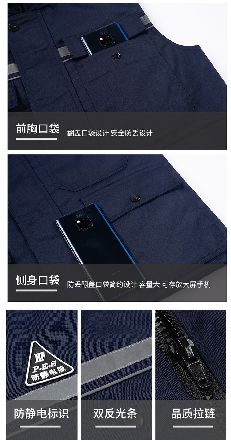 LW-9903 防静电冬季棉马甲工作服印绣字男工装棉马夹船厂汽修加厚坎肩定制(图11)