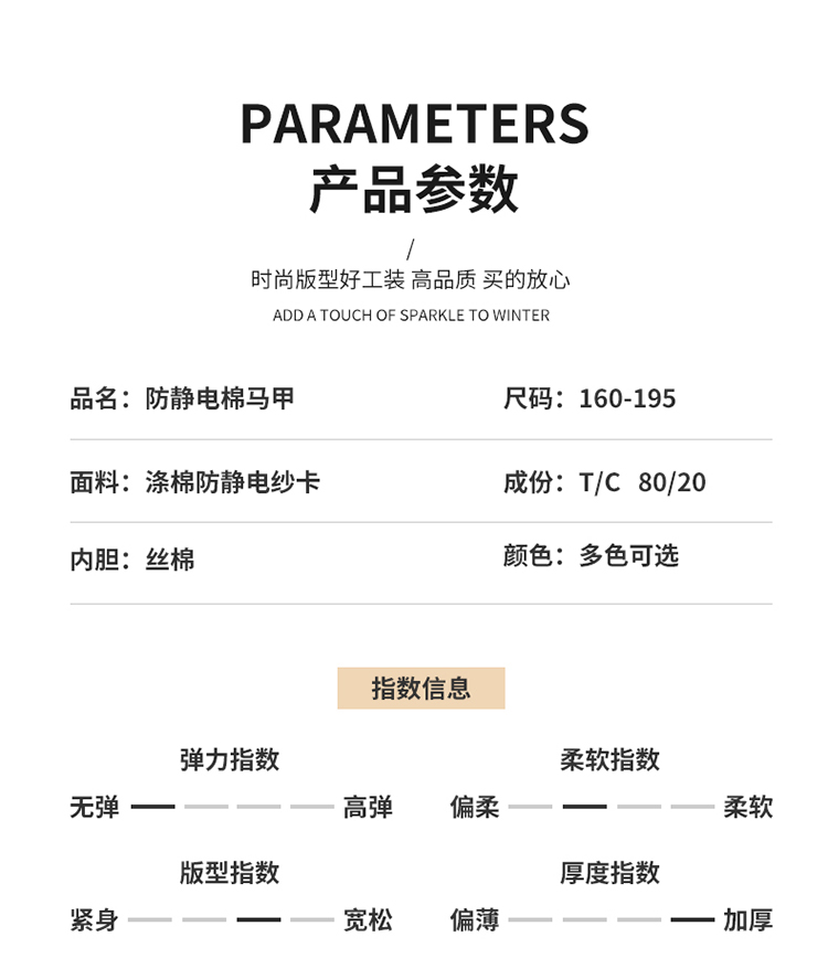 LW-9903 防静电冬季棉马甲工作服印绣字男工装棉马夹船厂汽修加厚坎肩定制(图13)