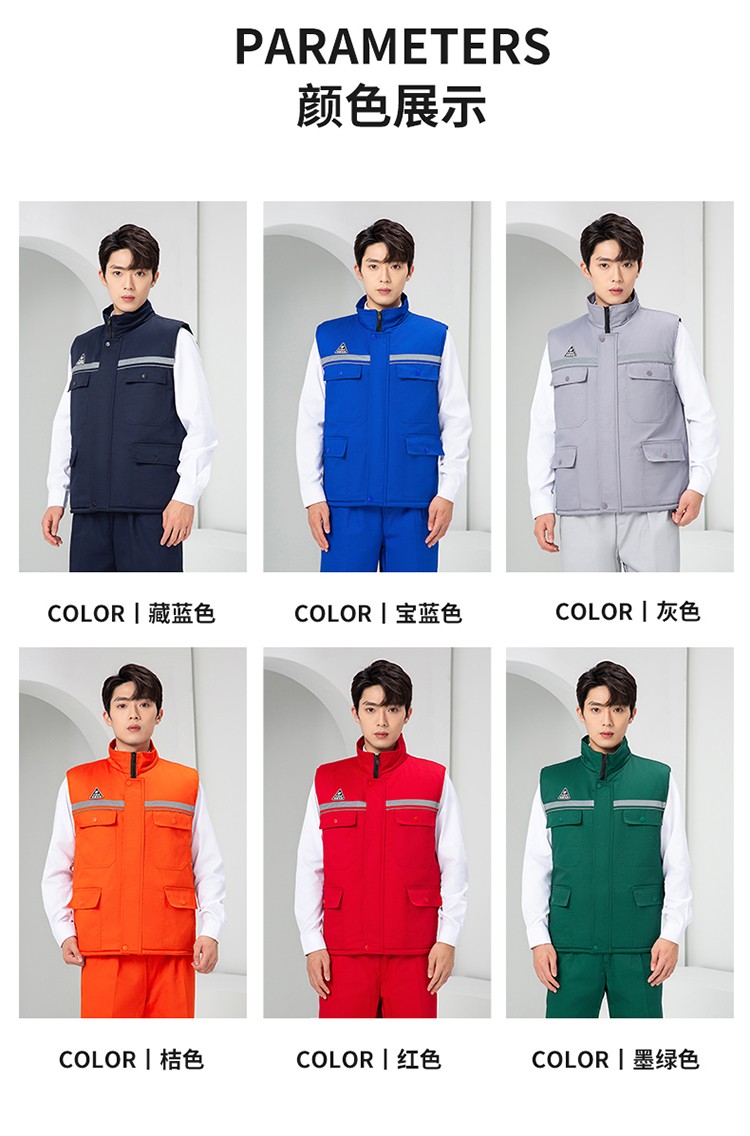 LW-9903 防静电冬季棉马甲工作服印绣字男工装棉马夹船厂汽修加厚坎肩定制(图15)