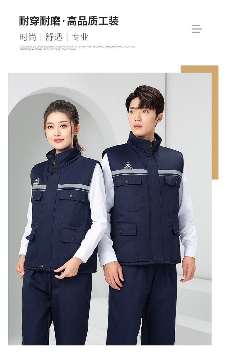 LW-9903 防静电冬季棉马甲工作服印绣字男工装棉马夹船厂汽修加厚坎肩定制(图17)