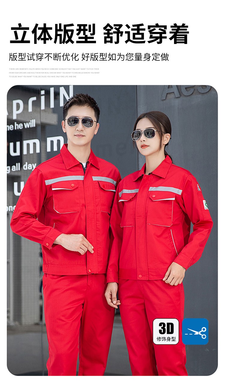 LW-8683F 防静电工作服套装男立体兜加油站反光条石油电子化工厂劳保服定制(图5)