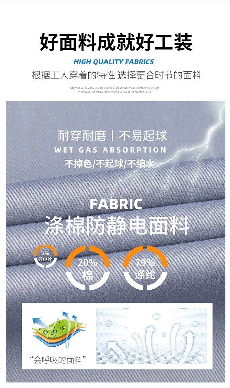 LW-8683F 防静电工作服套装男立体兜加油站反光条石油电子化工厂劳保服定制(图3)