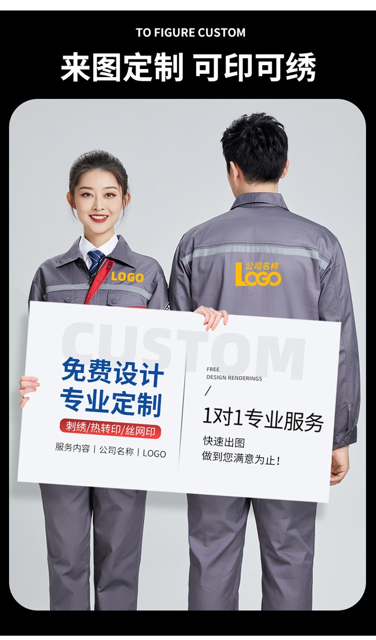 LW-8683F 防静电工作服套装男立体兜加油站反光条石油电子化工厂劳保服定制(图6)