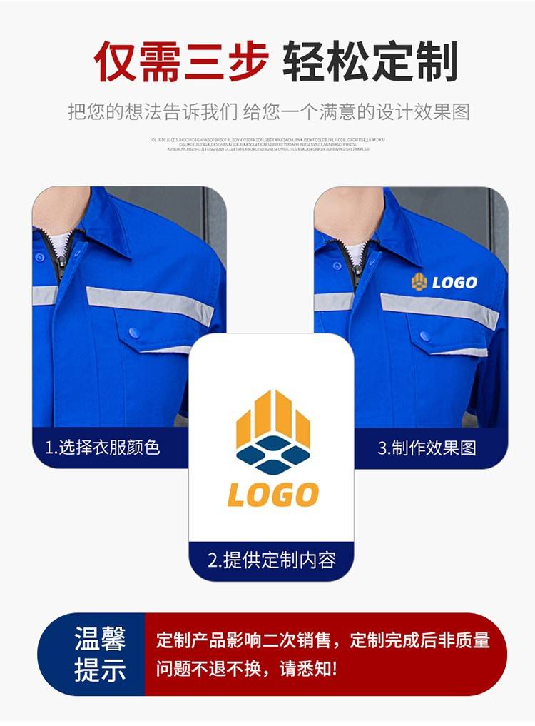 LW-8683F 防静电工作服套装男立体兜加油站反光条石油电子化工厂劳保服定制(图7)