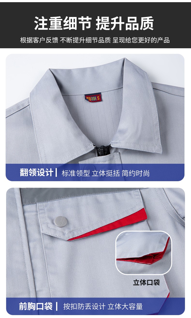 LW-8683FS 双层防静电工作服套装男反光工厂电工劳保石油石化加油站工装定制(图12)