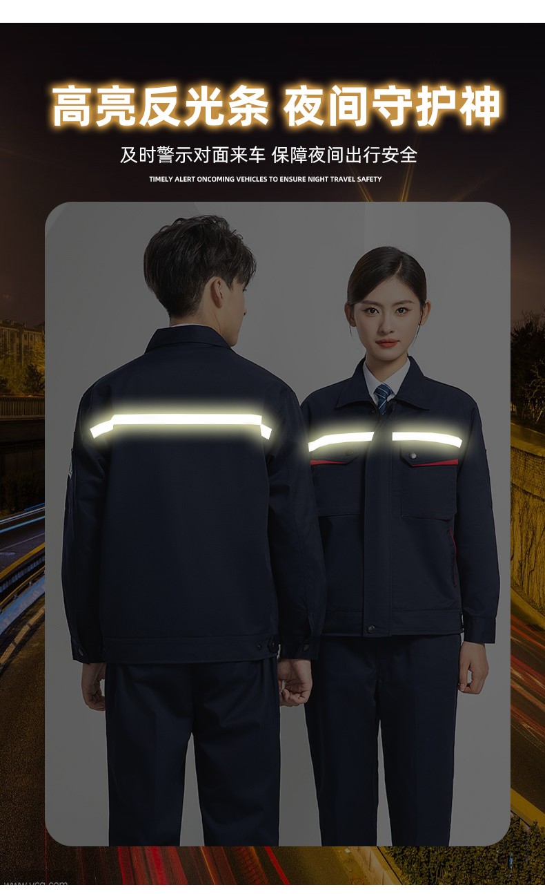 LW-8683FS 双层防静电工作服套装男反光工厂电工劳保石油石化加油站工装定制(图10)