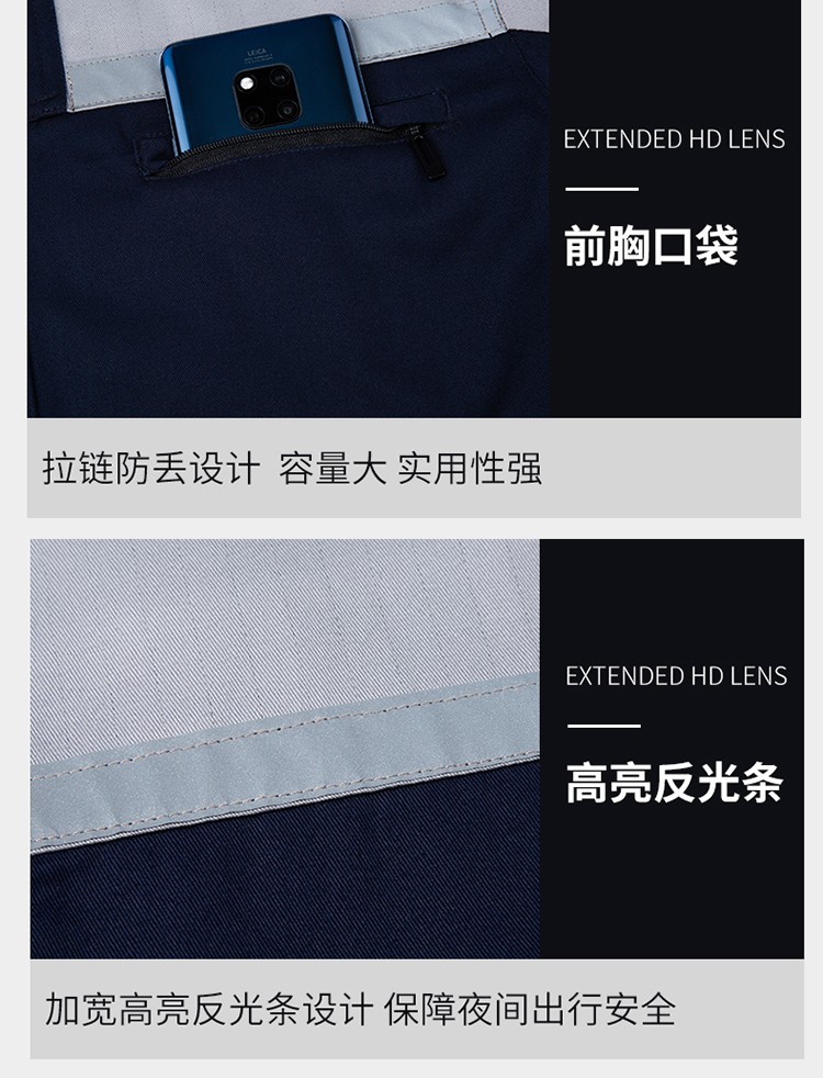 LW-8018 长袖秋冬防静电工作服套装定制男石化加油站车间工厂劳保服工装(图9)