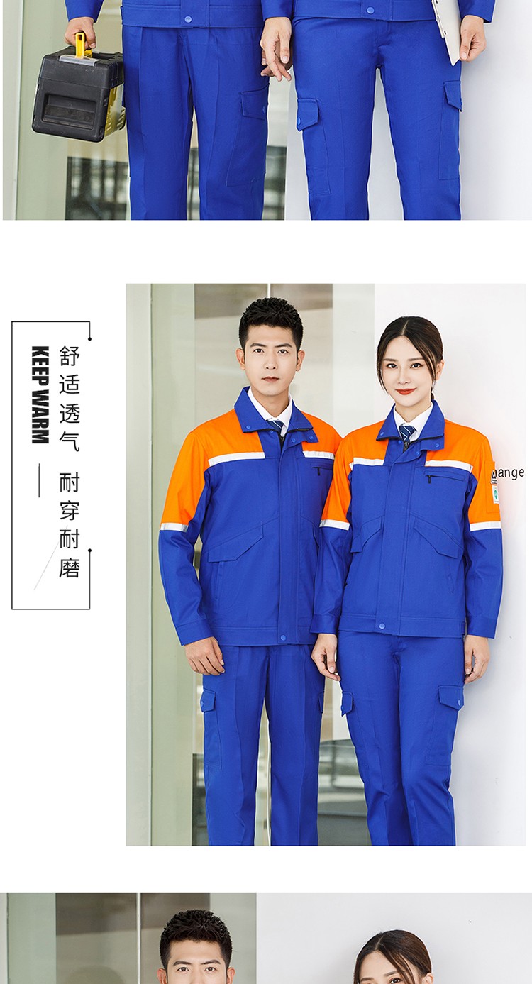 LW-8018 长袖秋冬防静电工作服套装定制男石化加油站车间工厂劳保服工装(图16)