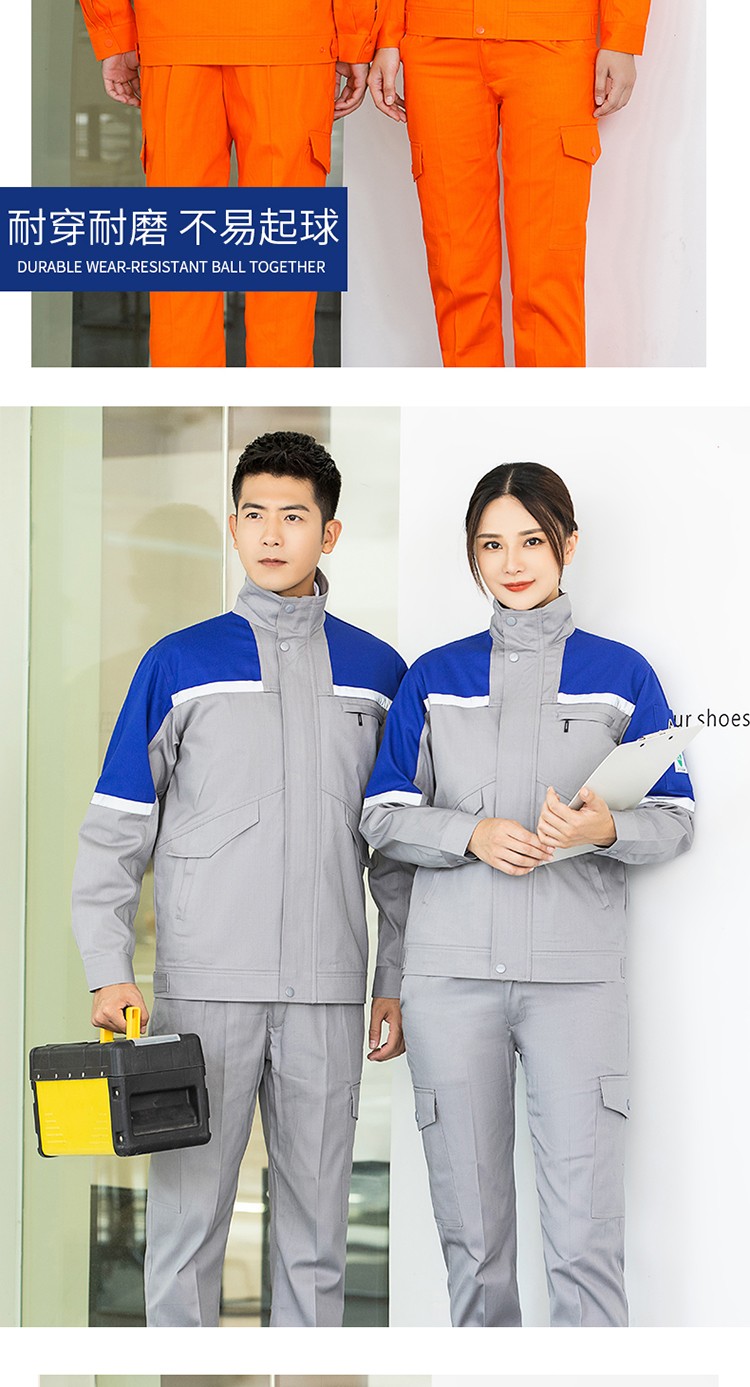 LW-8018 长袖秋冬防静电工作服套装定制男石化加油站车间工厂劳保服工装(图18)