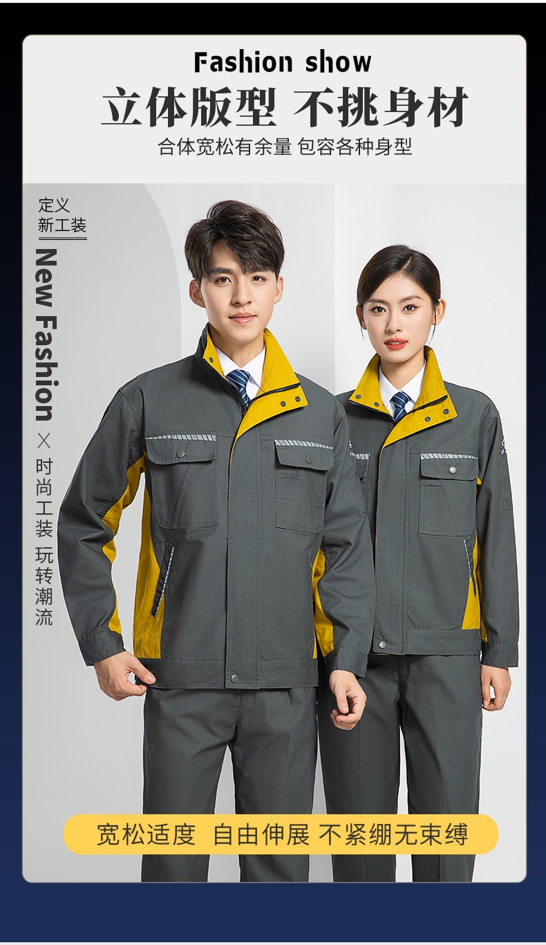 LW-8063 防静电工作服春秋套装定制耐磨劳保服男汽修加油站工地工装印LOGO(图3)