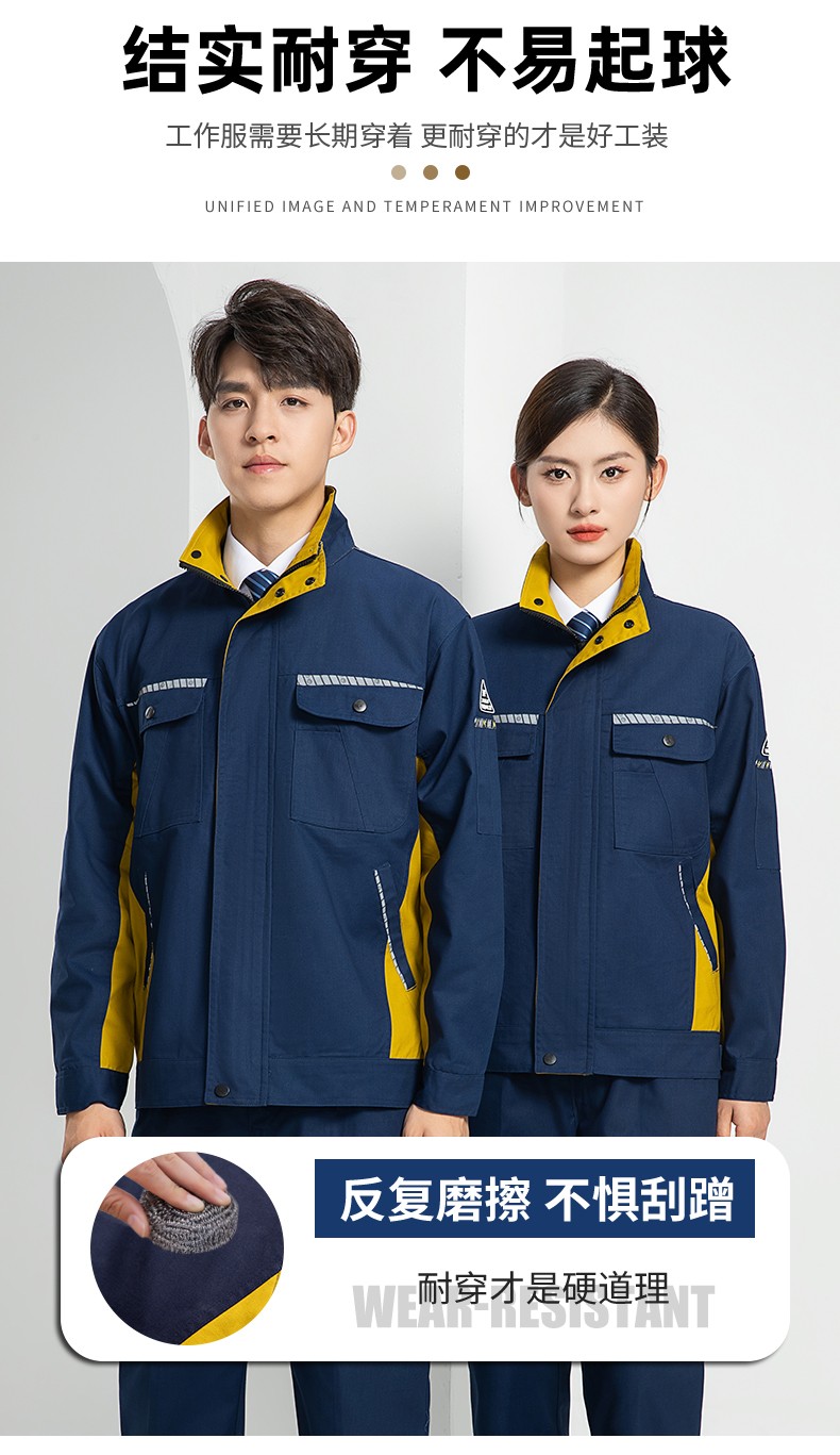 LW-8063 防静电工作服春秋套装定制耐磨劳保服男汽修加油站工地工装印LOGO(图7)