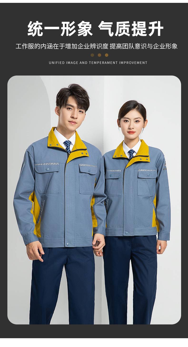 LW-8063 防静电工作服春秋套装定制耐磨劳保服男汽修加油站工地工装印LOGO(图6)