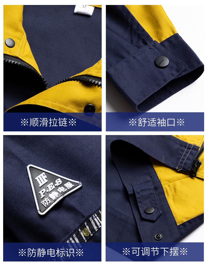 LW-8063 防静电工作服春秋套装定制耐磨劳保服男汽修加油站工地工装印LOGO(图14)