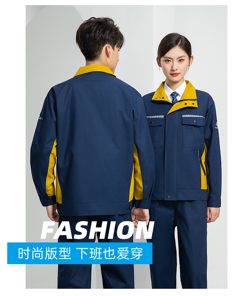 LW-8063 防静电工作服春秋套装定制耐磨劳保服男汽修加油站工地工装印LOGO(图19)