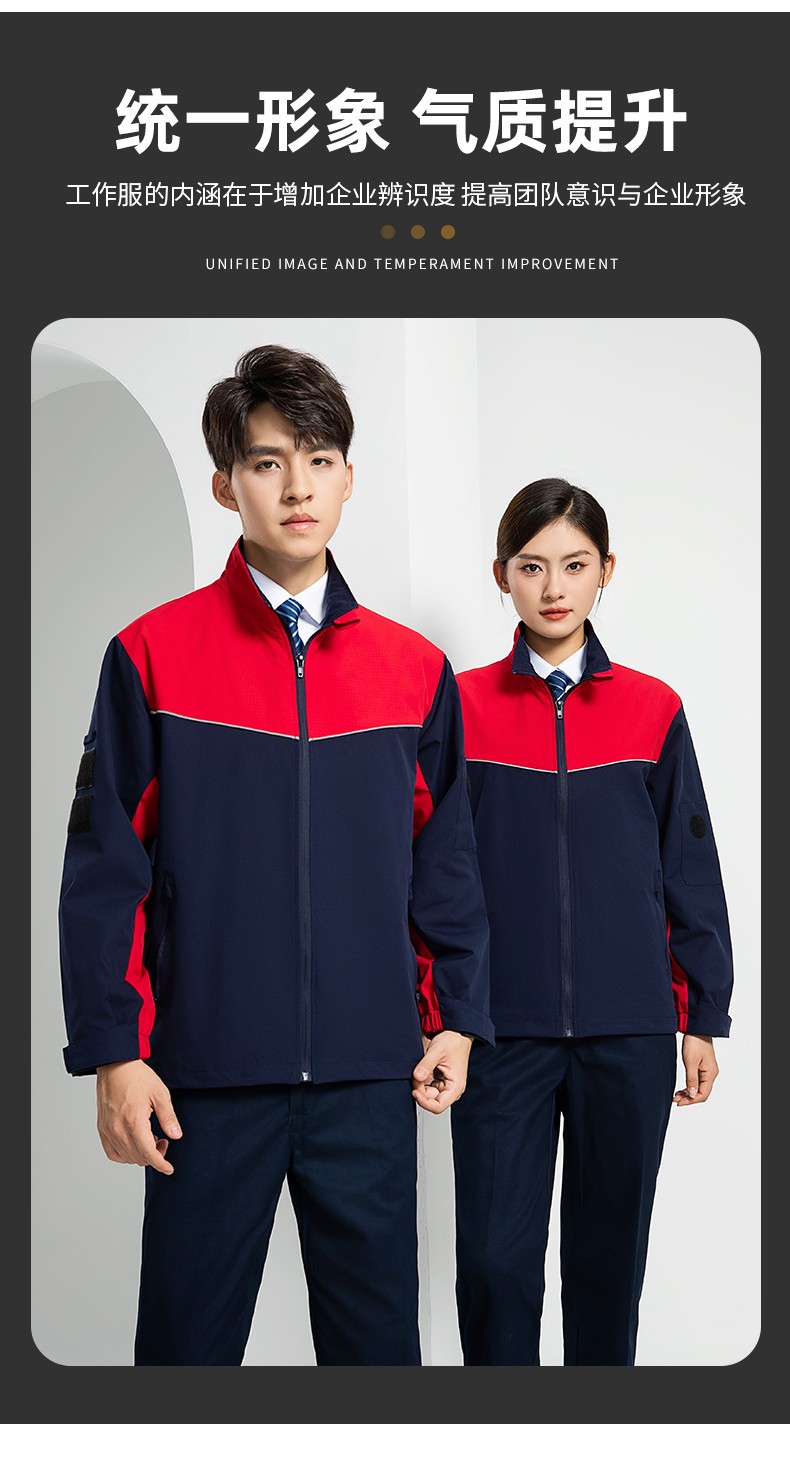 LW-8093 双层防静电套装定制男拉链款拼色中石化加油站工厂工装劳保服印字(图6)