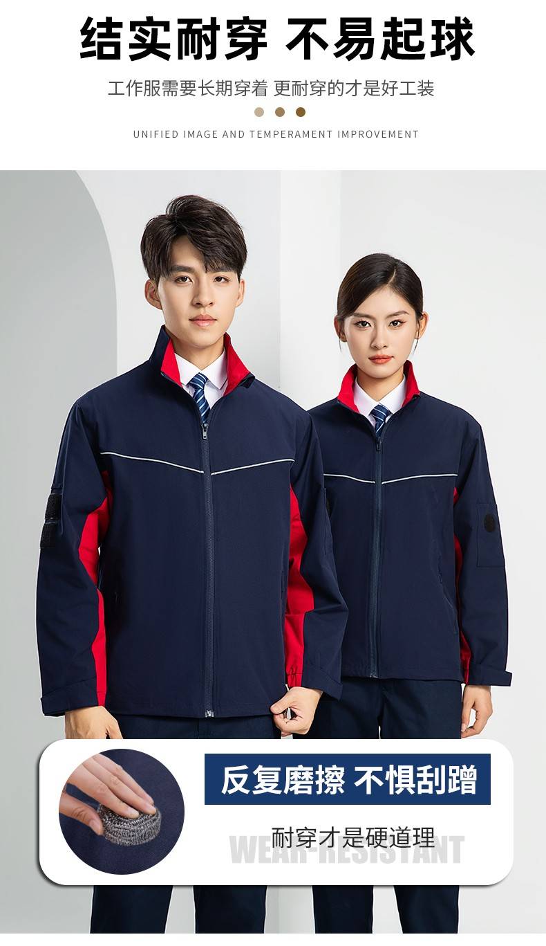 LW-8093 双层防静电套装定制男拉链款拼色中石化加油站工厂工装劳保服印字(图7)