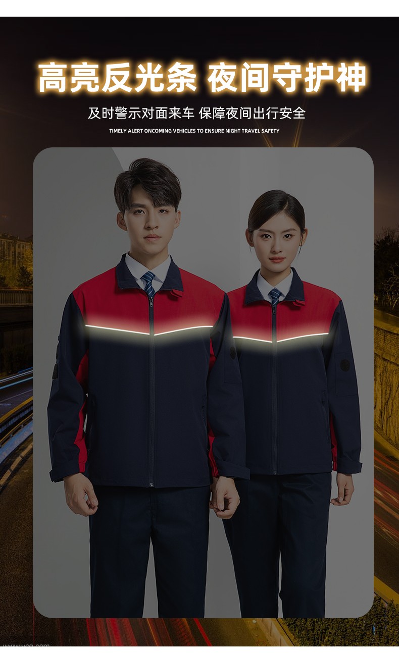 LW-8093 双层防静电套装定制男拉链款拼色中石化加油站工厂工装劳保服印字(图10)