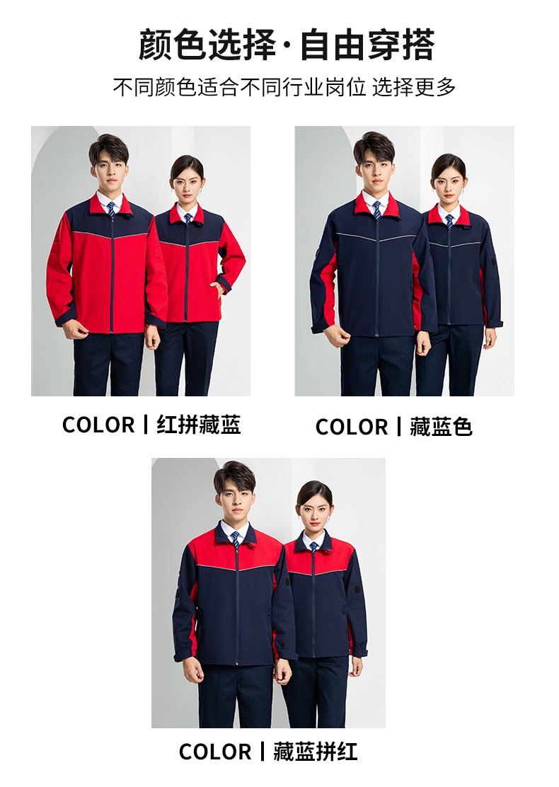 LW-8093 双层防静电套装定制男拉链款拼色中石化加油站工厂工装劳保服印字(图16)