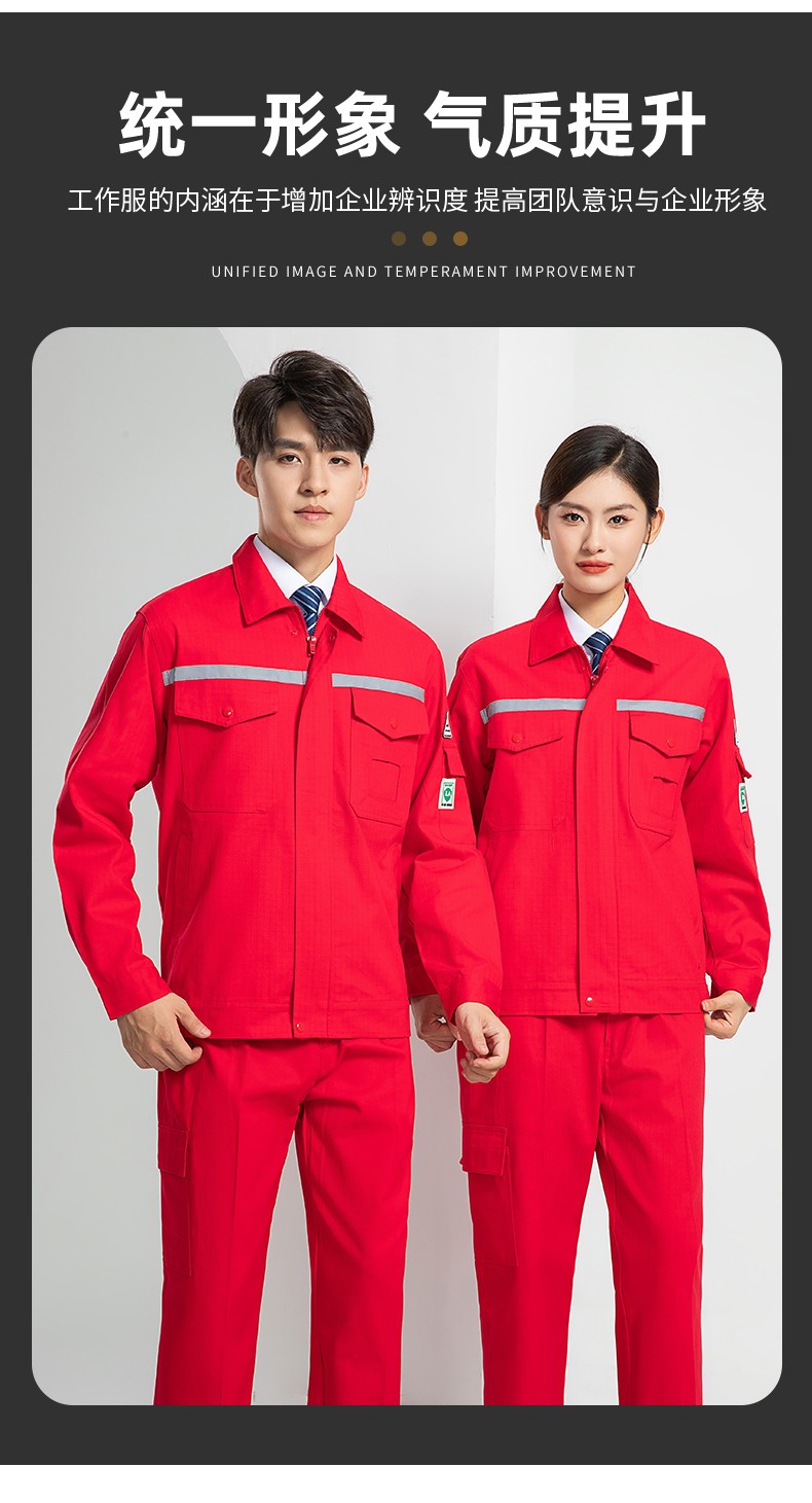 LW-8107 纯棉长袖防静电工作服套装男女电工服反光化工厂劳保服燃气站工装(图6)
