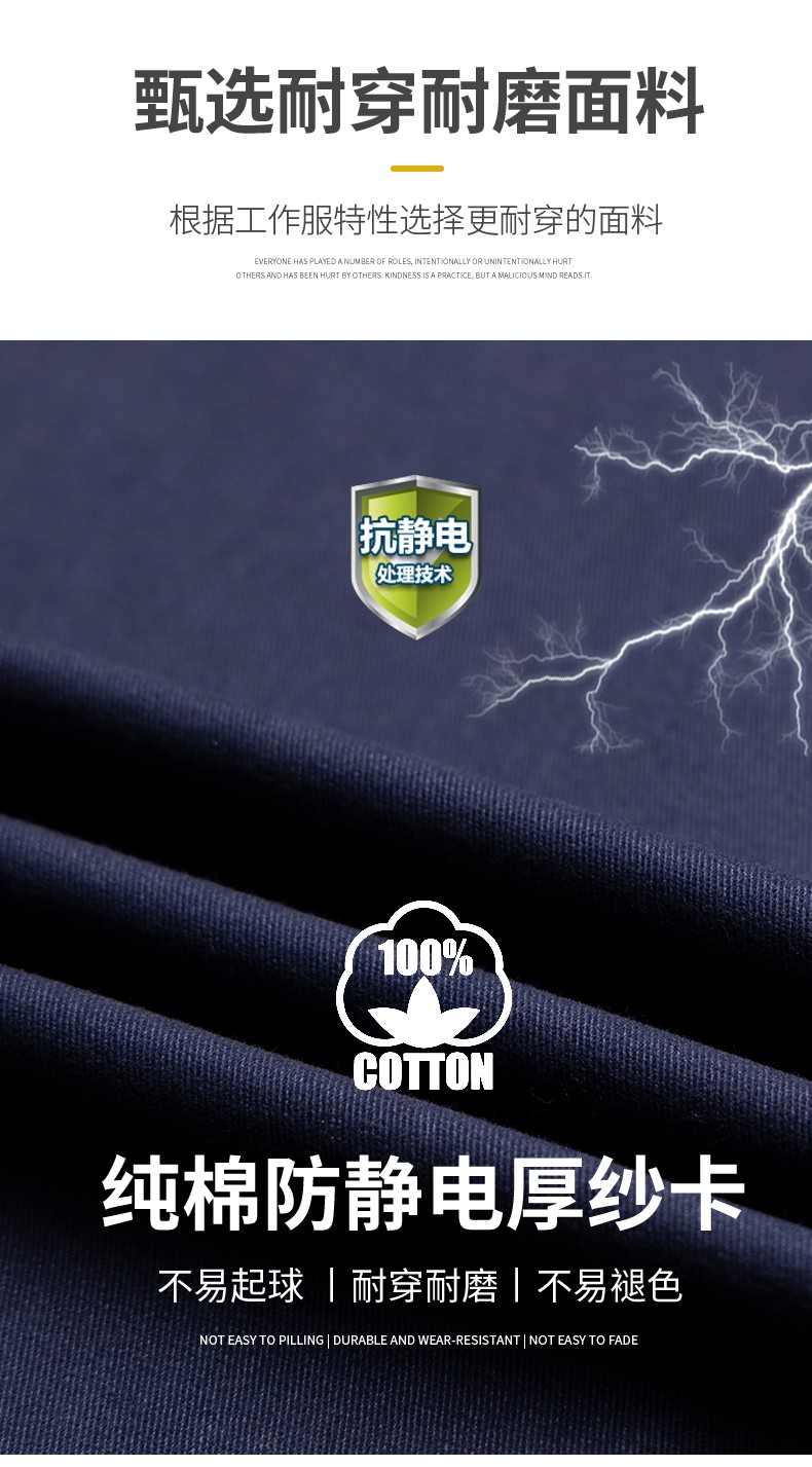 LW-8107 纯棉长袖防静电工作服套装男女电工服反光化工厂劳保服燃气站工装(图5)