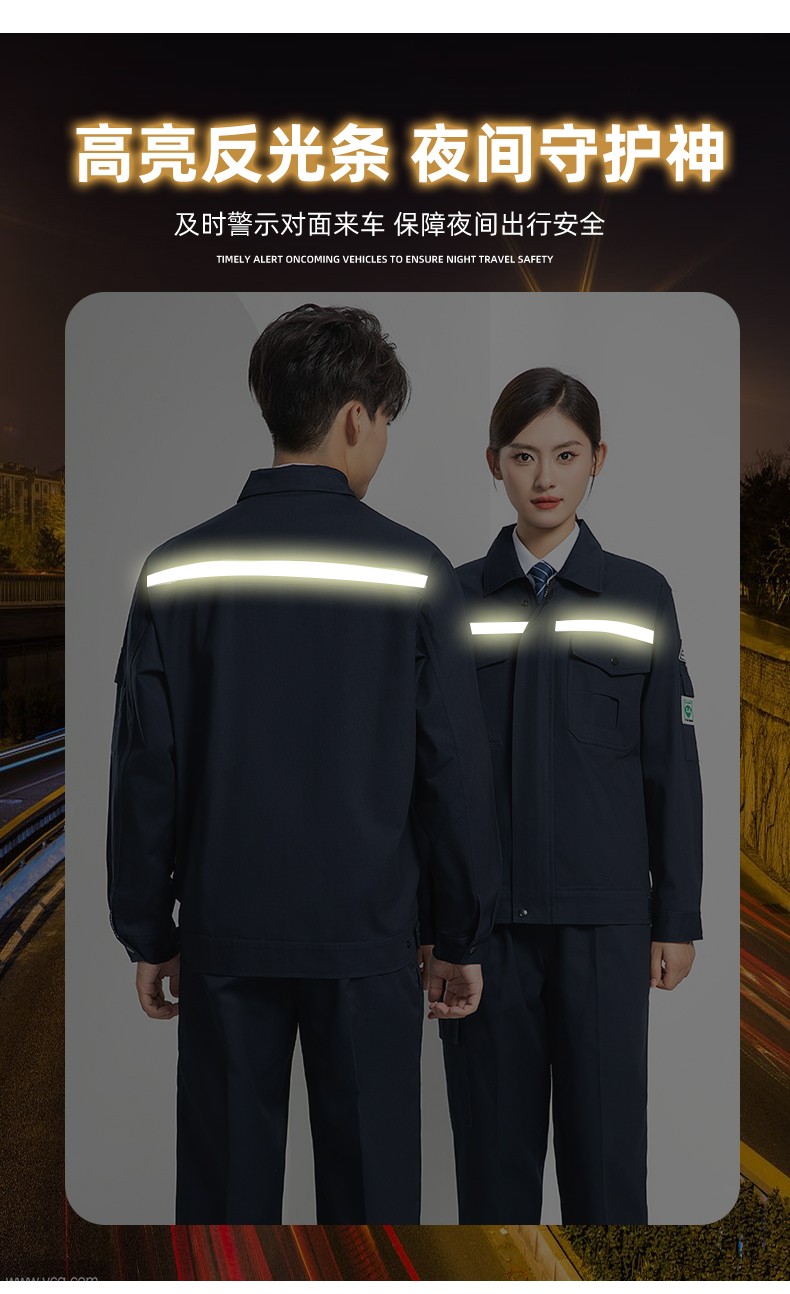 LW-8107 纯棉长袖防静电工作服套装男女电工服反光化工厂劳保服燃气站工装(图10)