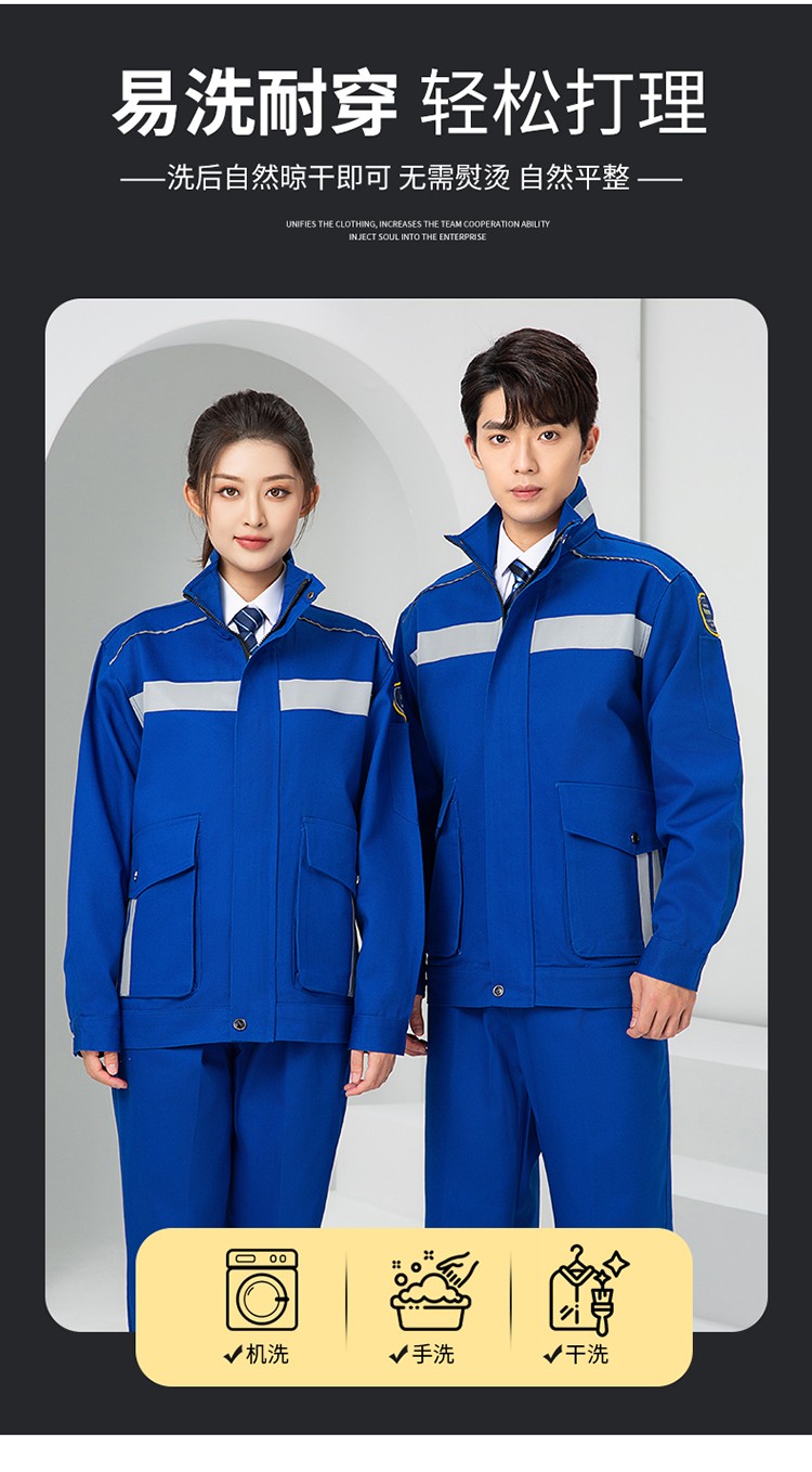 LW-8635 纯棉防阻燃春秋工作服套装男加厚耐磨工厂车间电焊焊工防烫劳保服(图6)