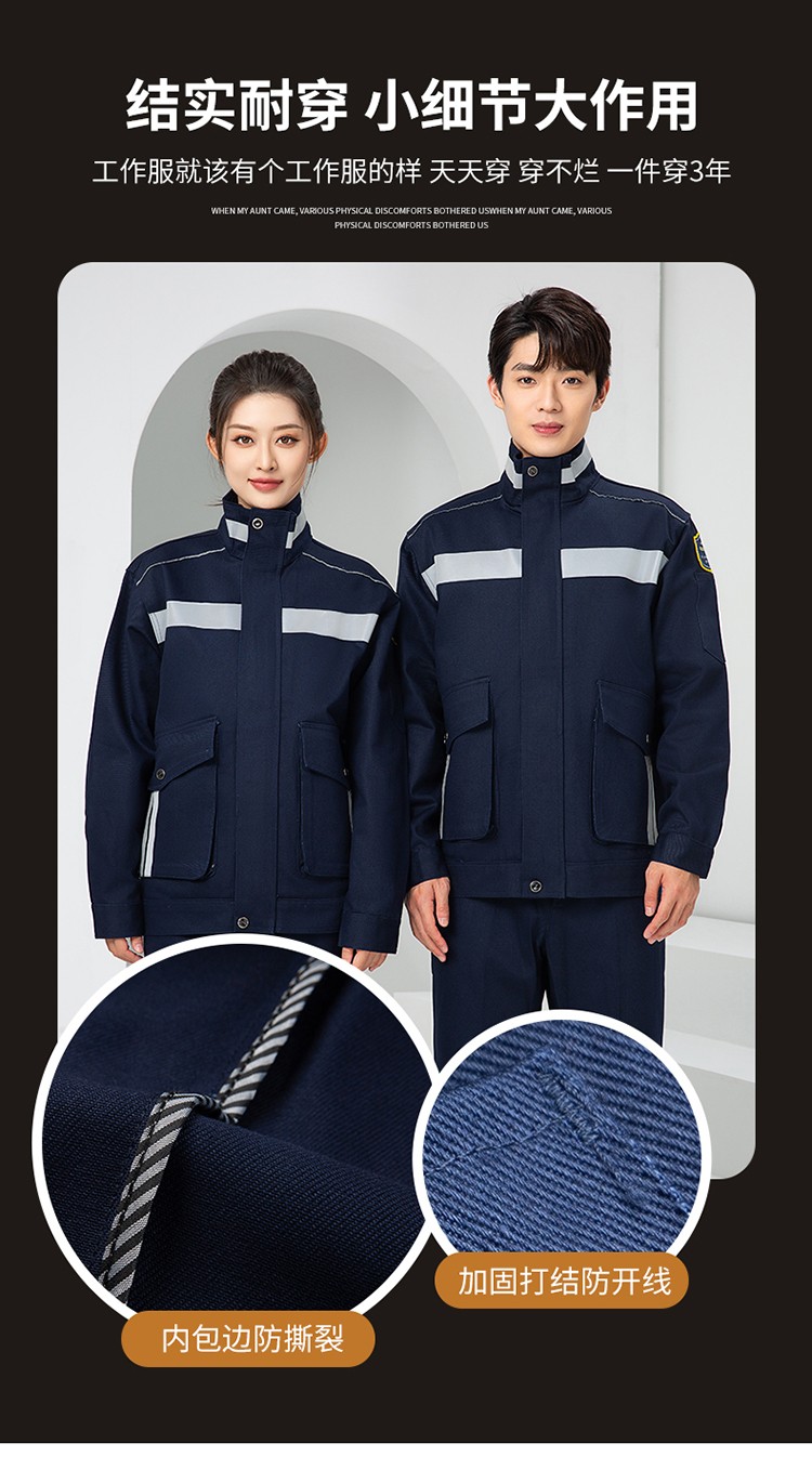 LW-8635 纯棉防阻燃春秋工作服套装男加厚耐磨工厂车间电焊焊工防烫劳保服(图9)