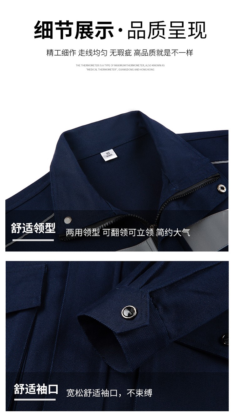 LW-8635 纯棉防阻燃春秋工作服套装男加厚耐磨工厂车间电焊焊工防烫劳保服(图10)