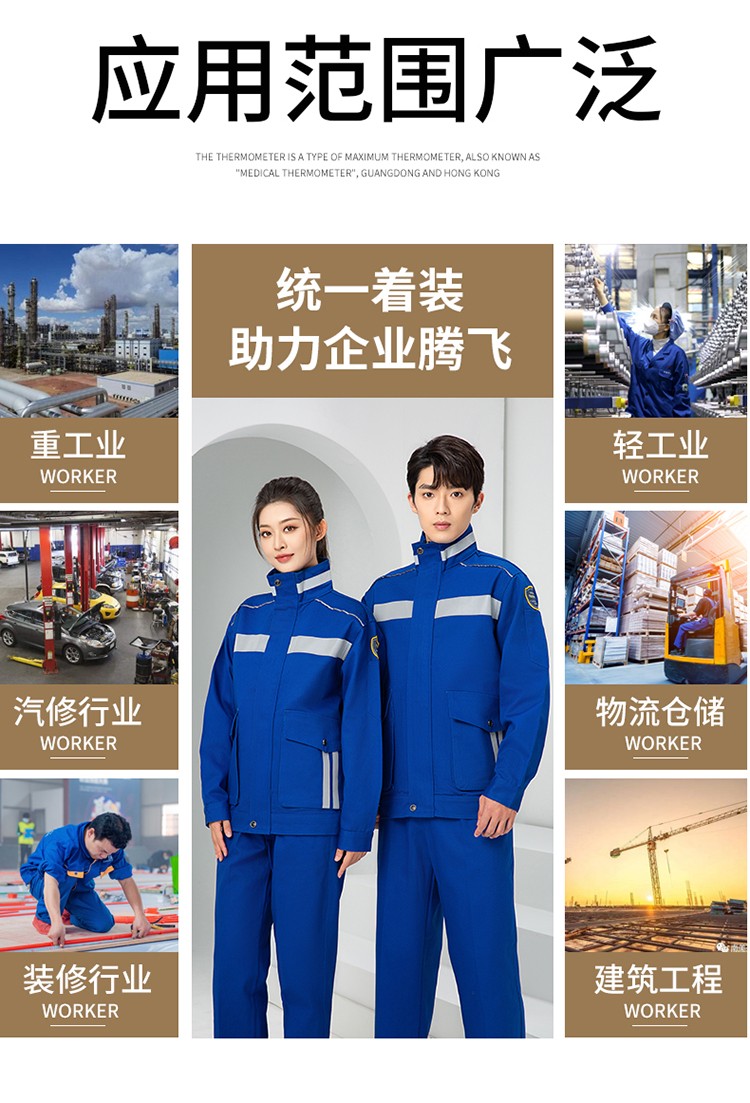 LW-8635 纯棉防阻燃春秋工作服套装男加厚耐磨工厂车间电焊焊工防烫劳保服(图12)