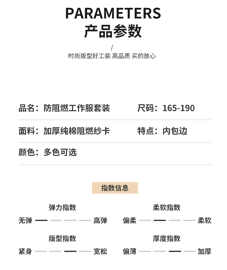 LW-8635 纯棉防阻燃春秋工作服套装男加厚耐磨工厂车间电焊焊工防烫劳保服(图13)