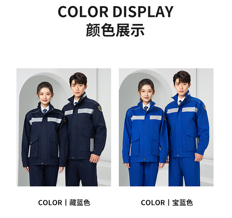 LW-8635 纯棉防阻燃春秋工作服套装男加厚耐磨工厂车间电焊焊工防烫劳保服(图15)