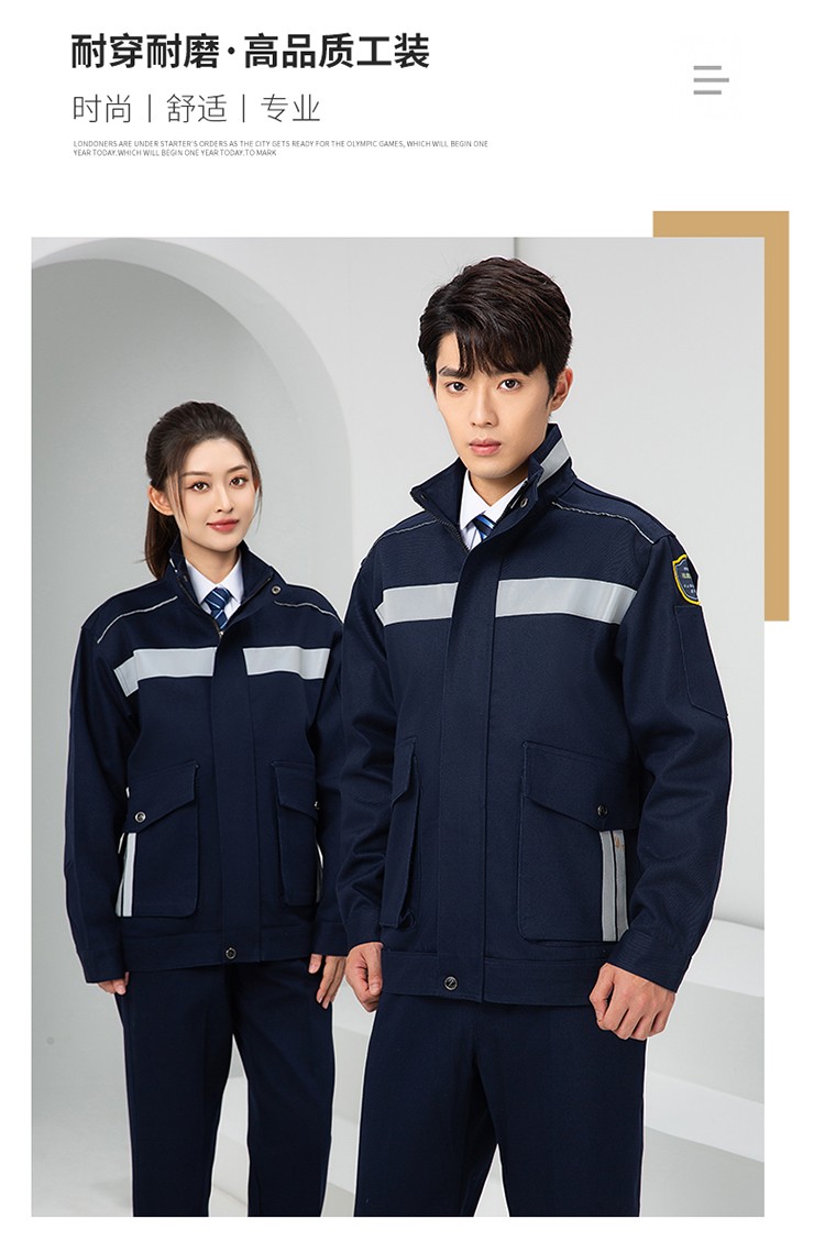 LW-8635 纯棉防阻燃春秋工作服套装男加厚耐磨工厂车间电焊焊工防烫劳保服(图17)