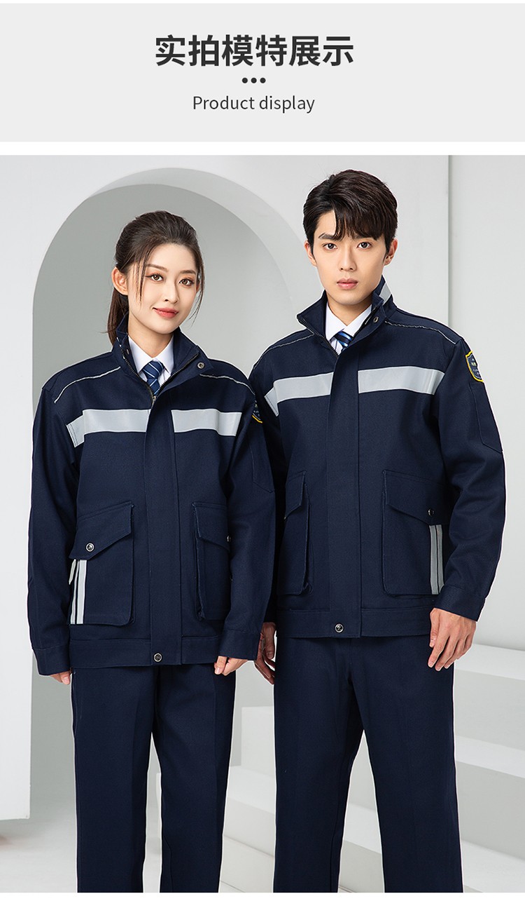 LW-8635 纯棉防阻燃春秋工作服套装男加厚耐磨工厂车间电焊焊工防烫劳保服(图16)