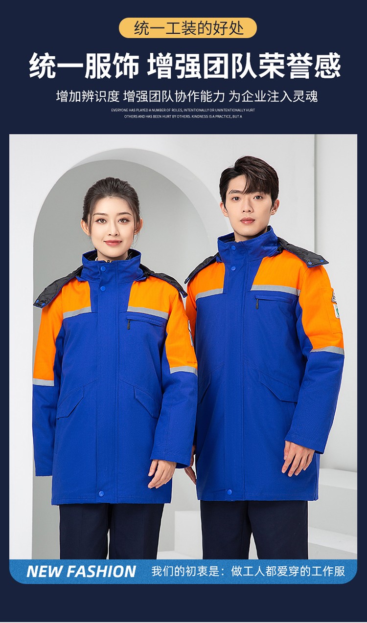 LW-8818 纯棉防静电工作服棉衣定制冷库加油站冬季中长款防寒服劳保服外套(图3)